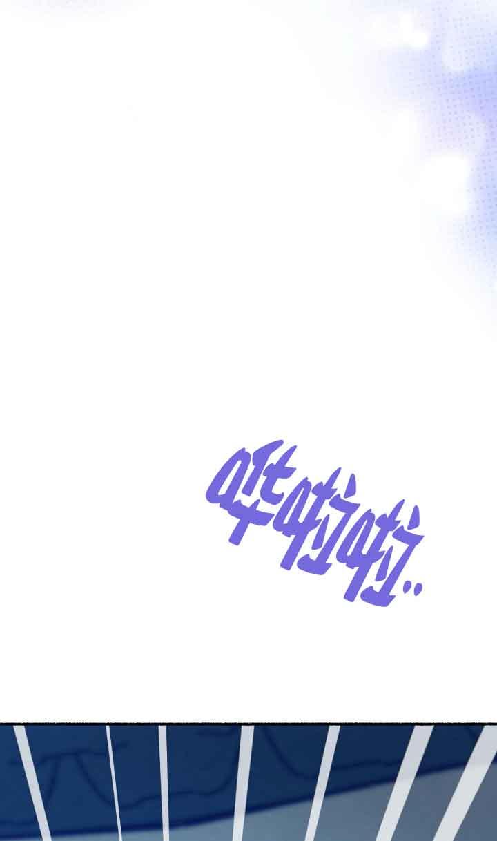 成了每晚和偏执暴君共眠的猫 - 第04话 - 第46张图