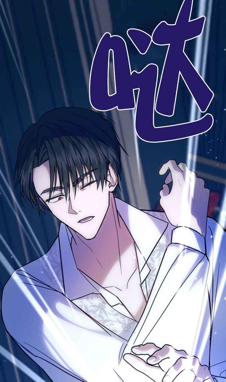 成了每晚和偏执暴君共眠的猫 - 第04话 - 第44张图