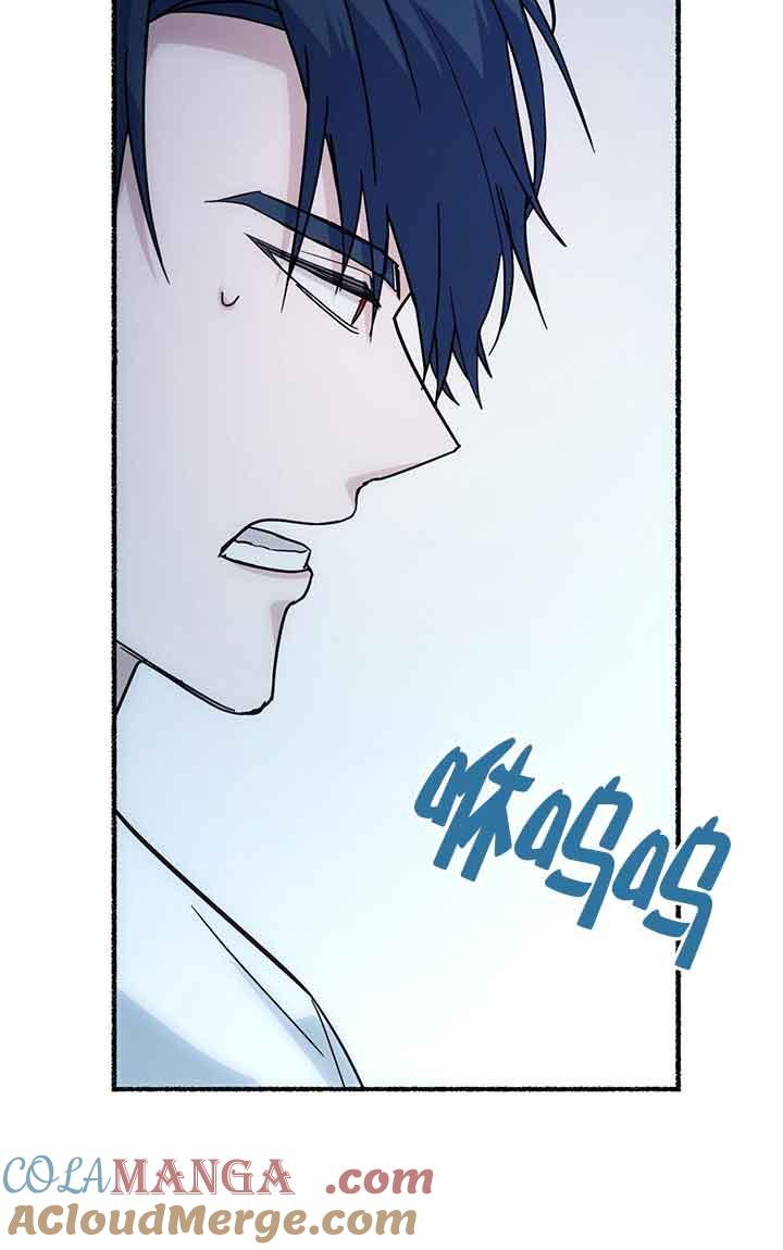 成了每晚和偏执暴君共眠的猫 - 第04话 - 第97张图