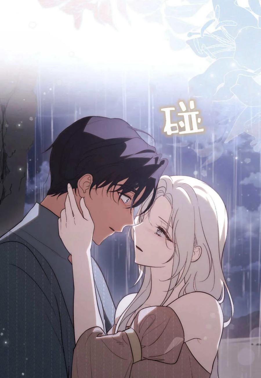 如若遮住神的眼眸亲吻 第52话 第42页