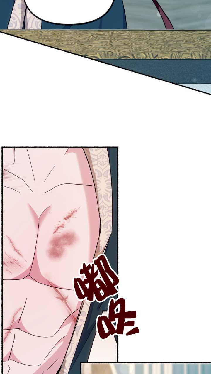 成了每晚和偏执暴君共眠的猫 - 第05话 - 第47张图