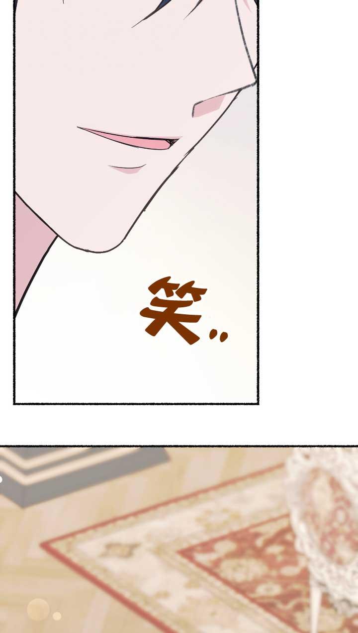 成了每晚和偏执暴君共眠的猫 - 第05话 - 第60张图