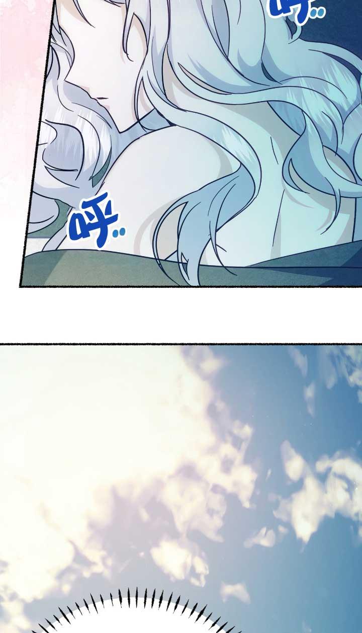 成了每晚和偏执暴君共眠的猫 - 第05话 - 第24张图