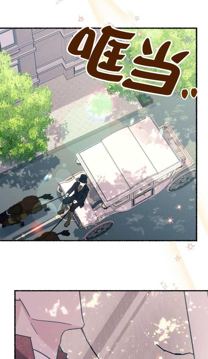 成了每晚和偏执暴君共眠的猫 - 第05话 - 第67张图