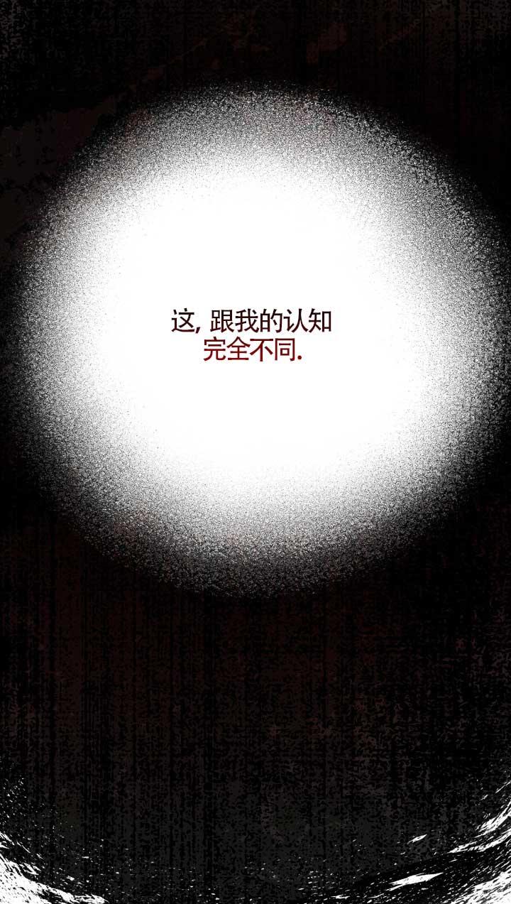 成了每晚和偏执暴君共眠的猫 - 第05话 - 第10张图