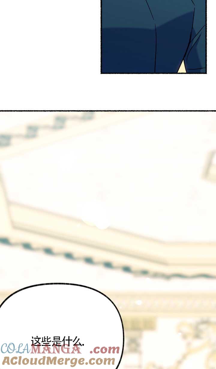 成了每晚和偏执暴君共眠的猫 - 第05话 - 第81张图