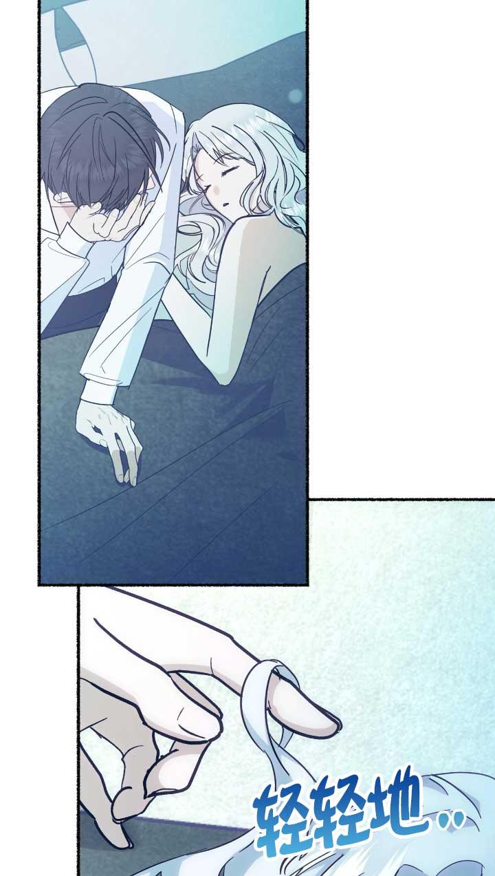 成了每晚和偏执暴君共眠的猫 - 第05话 - 第18张图