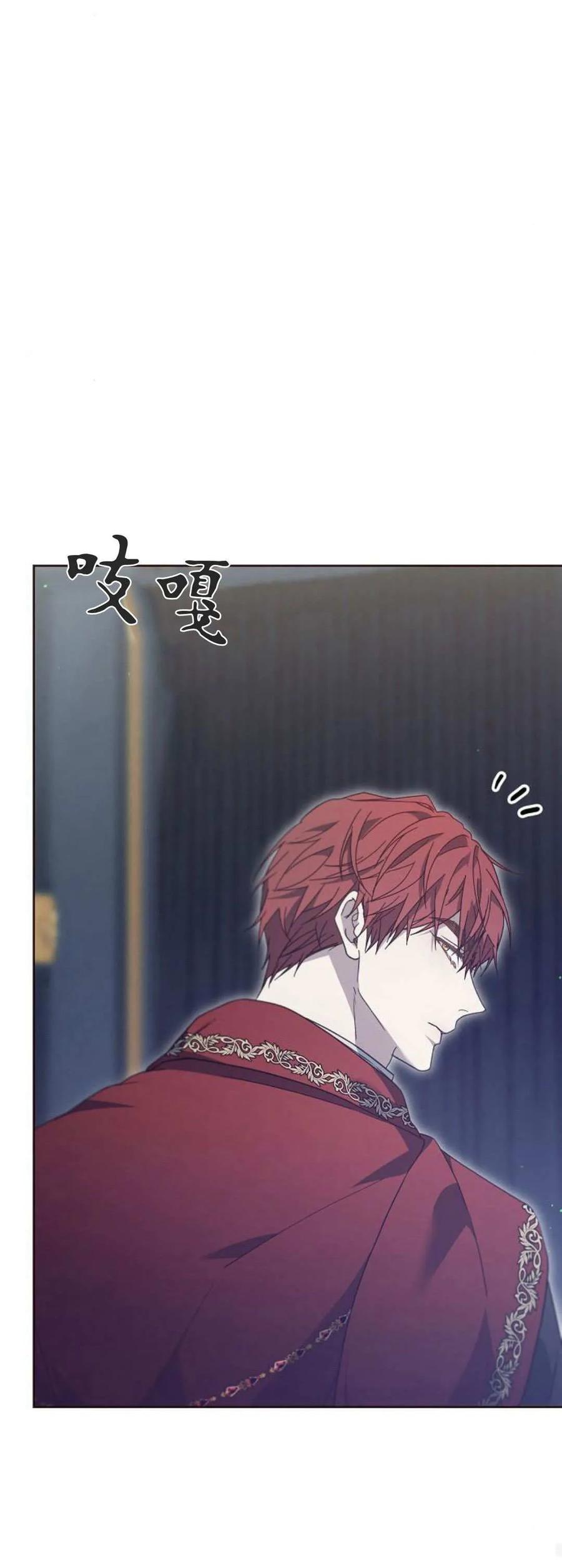 傲慢时代 - 第65话 - 第51张图