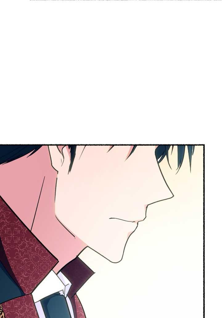 成了每晚和偏执暴君共眠的猫 - 第06话 - 第70张图