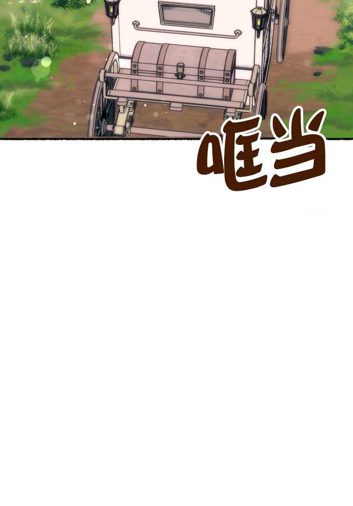 成了每晚和偏执暴君共眠的猫 - 第06话 - 第75张图