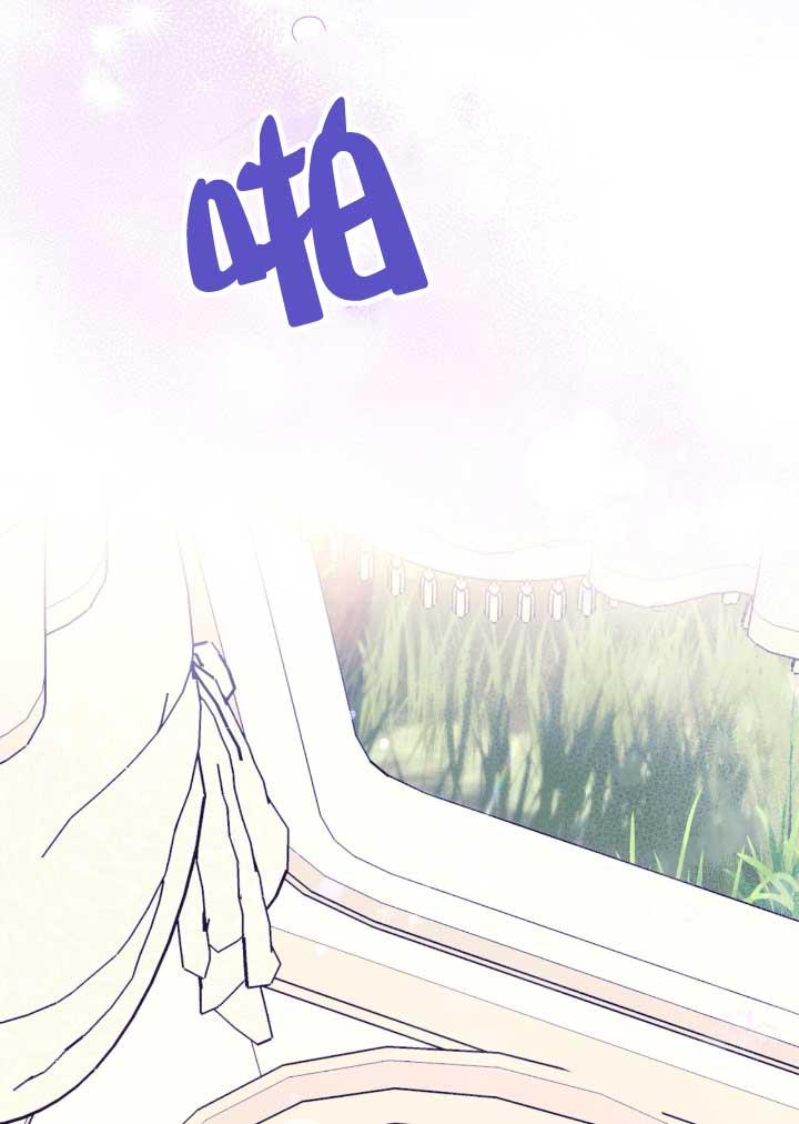 成了每晚和偏执暴君共眠的猫 - 第06话 - 第56张图