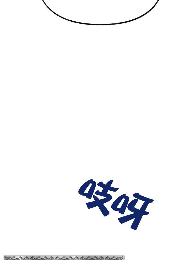 成了每晚和偏执暴君共眠的猫 - 第06话 - 第80张图