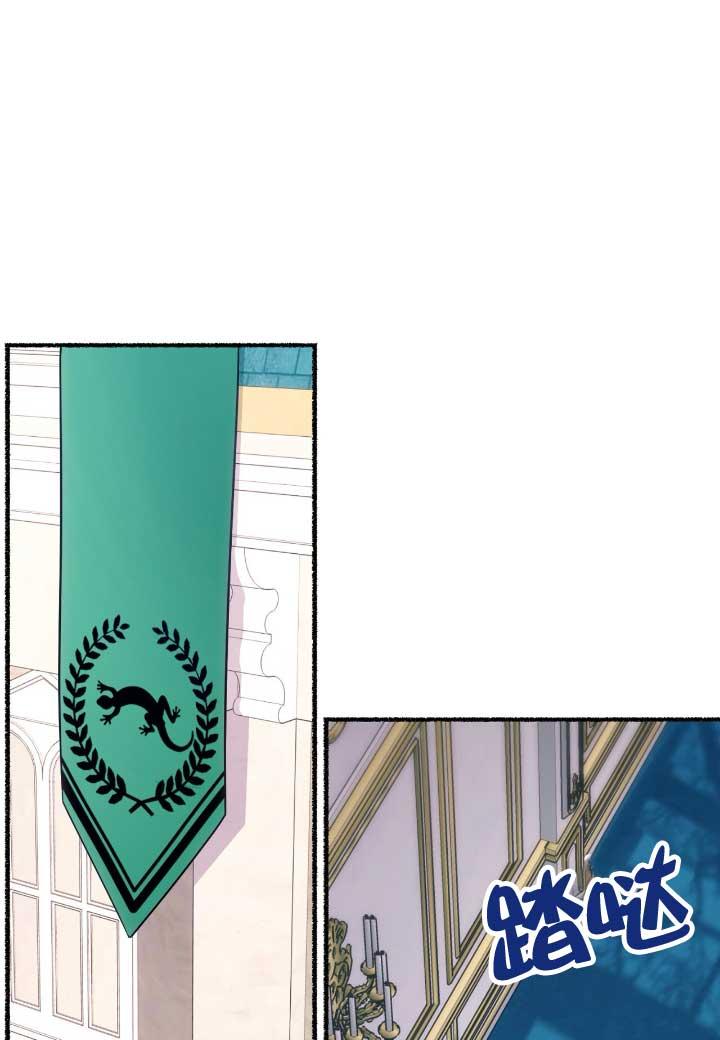 成了每晚和偏执暴君共眠的猫 - 第06话 - 第84张图