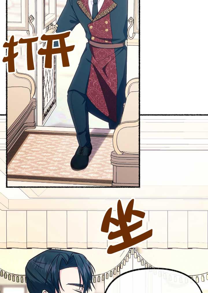 成了每晚和偏执暴君共眠的猫 - 第06话 - 第28张图