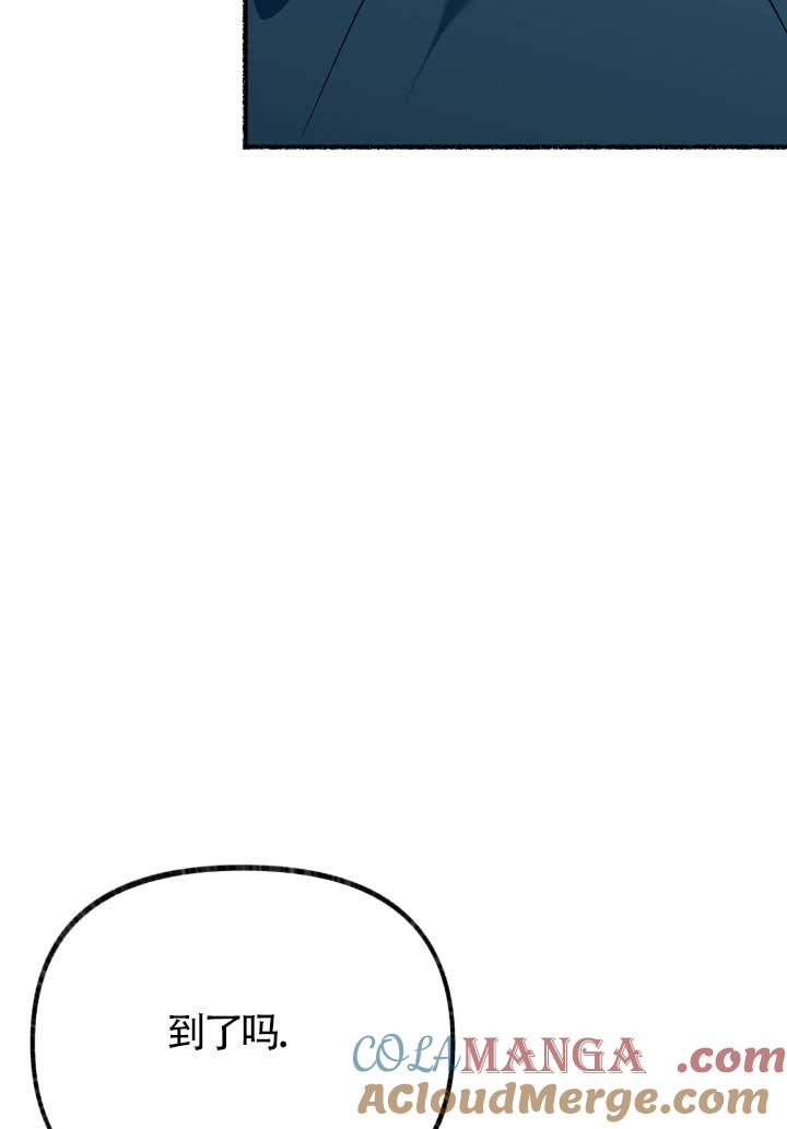 成了每晚和偏执暴君共眠的猫 - 第06话 - 第77张图