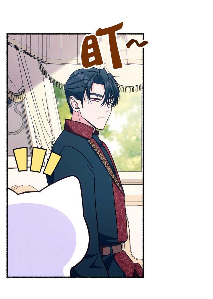 成了每晚和偏执暴君共眠的猫 - 第06话 - 第40张图