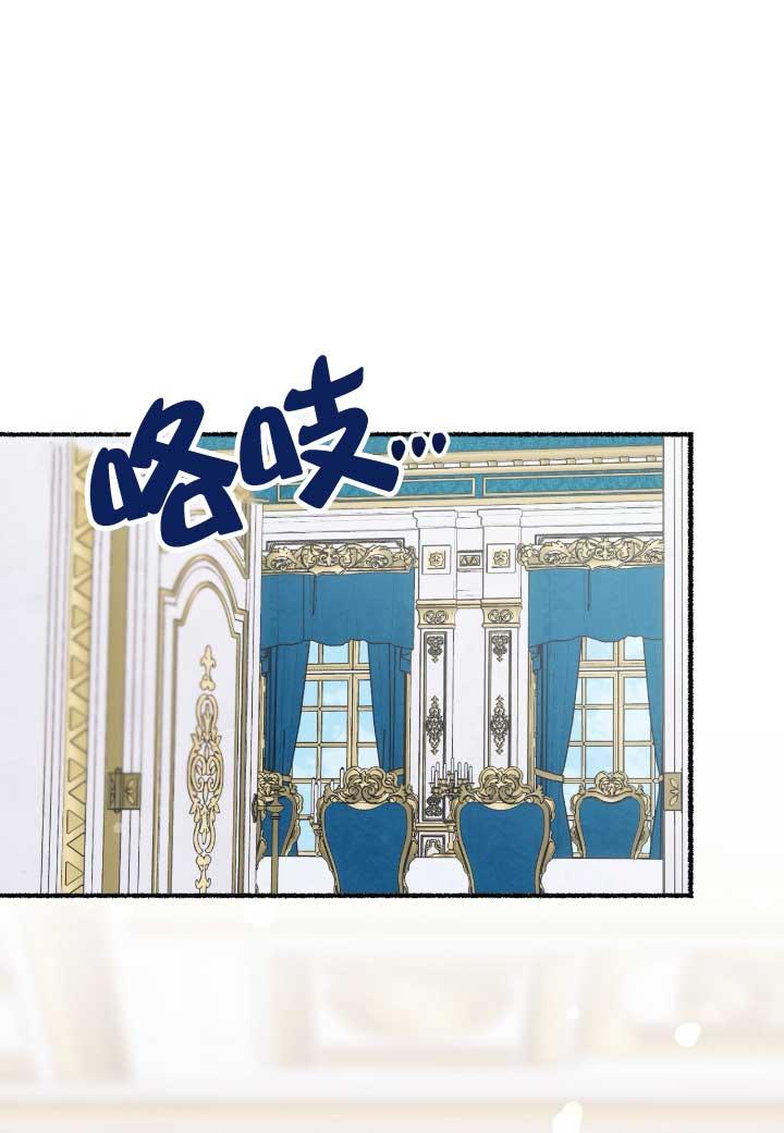 成了每晚和偏执暴君共眠的猫 - 第06话 - 第86张图