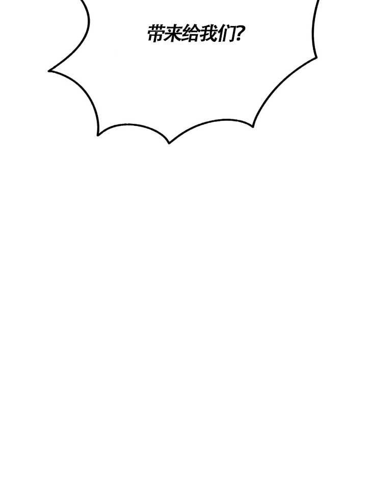 成了每晚和偏执暴君共眠的猫 - 第06话 - 第116张图