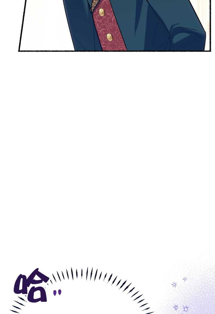 成了每晚和偏执暴君共眠的猫 - 第06话 - 第19张图