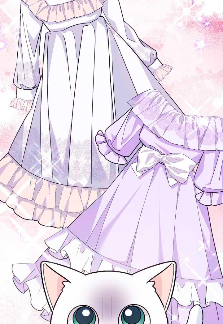 成了每晚和偏执暴君共眠的猫 - 第06话 - 第2张图