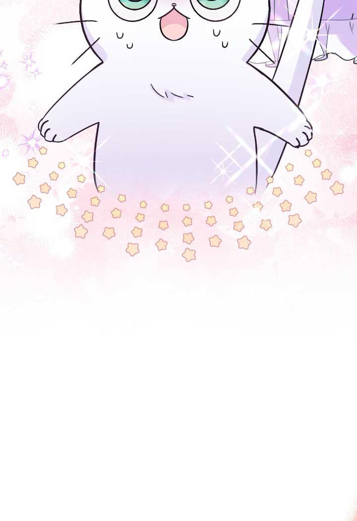 成了每晚和偏执暴君共眠的猫 - 第06话 - 第3张图