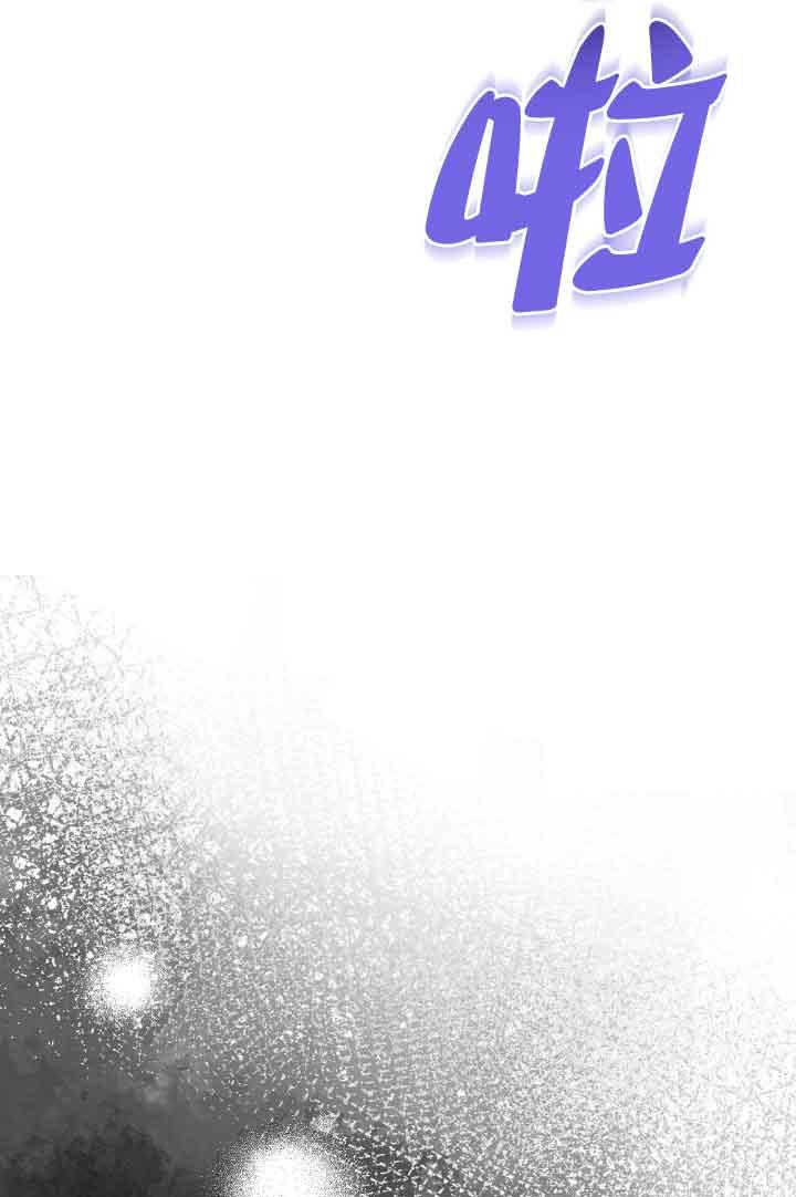 成了每晚和偏执暴君共眠的猫 - 第07话 - 第104张图