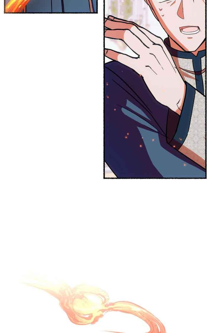 成了每晚和偏执暴君共眠的猫 - 第07话 - 第46张图