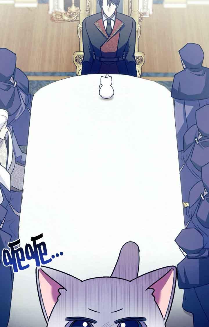 成了每晚和偏执暴君共眠的猫 - 第07话 - 第10张图