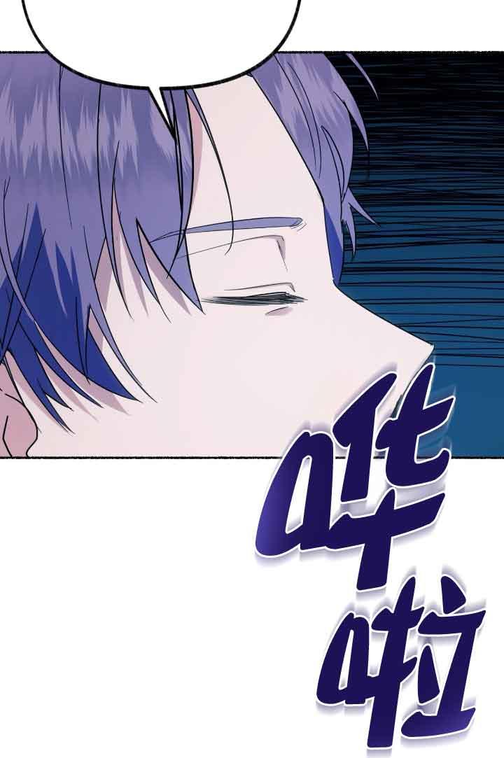 成了每晚和偏执暴君共眠的猫 - 第07话 - 第103张图