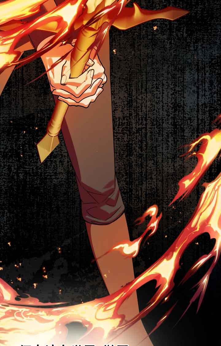 成了每晚和偏执暴君共眠的猫 - 第07话 - 第54张图