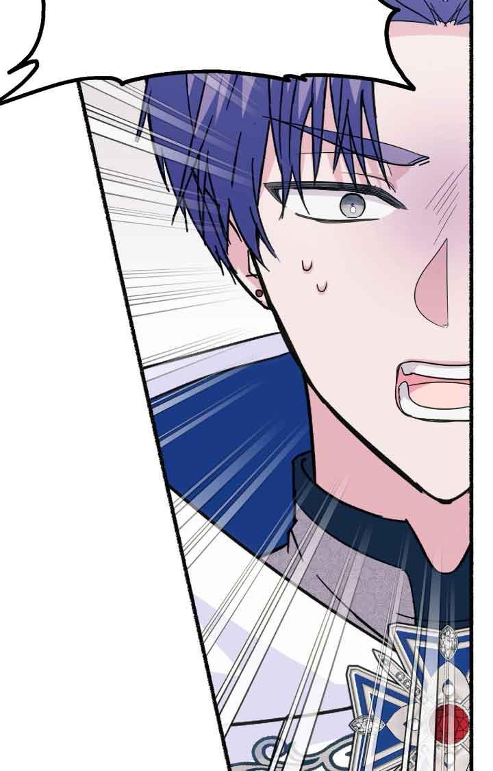 成了每晚和偏执暴君共眠的猫 - 第07话 - 第14张图