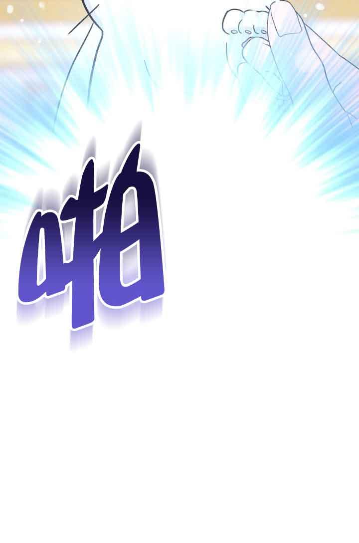 成了每晚和偏执暴君共眠的猫 - 第07话 - 第99张图