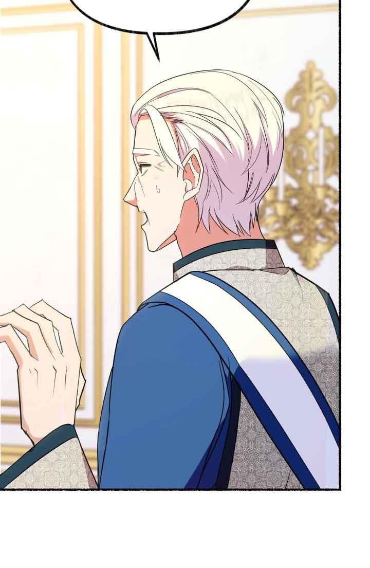 成了每晚和偏执暴君共眠的猫 - 第07话 - 第64张图