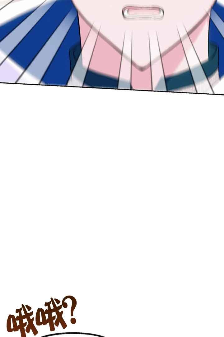 成了每晚和偏执暴君共眠的猫 - 第07话 - 第110张图