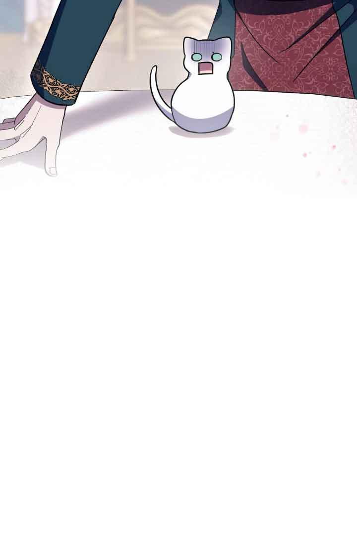 成了每晚和偏执暴君共眠的猫 - 第07话 - 第4张图