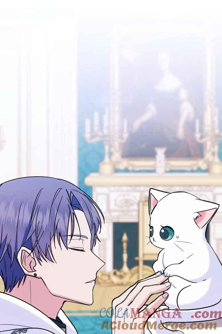 成了每晚和偏执暴君共眠的猫 - 第07话 - 第101张图