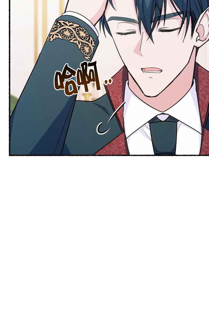 成了每晚和偏执暴君共眠的猫 - 第07话 - 第39张图