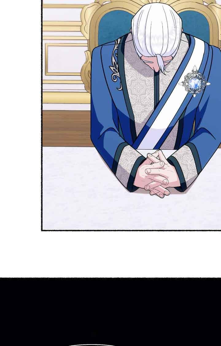 成了每晚和偏执暴君共眠的猫 - 第08话 - 第43张图