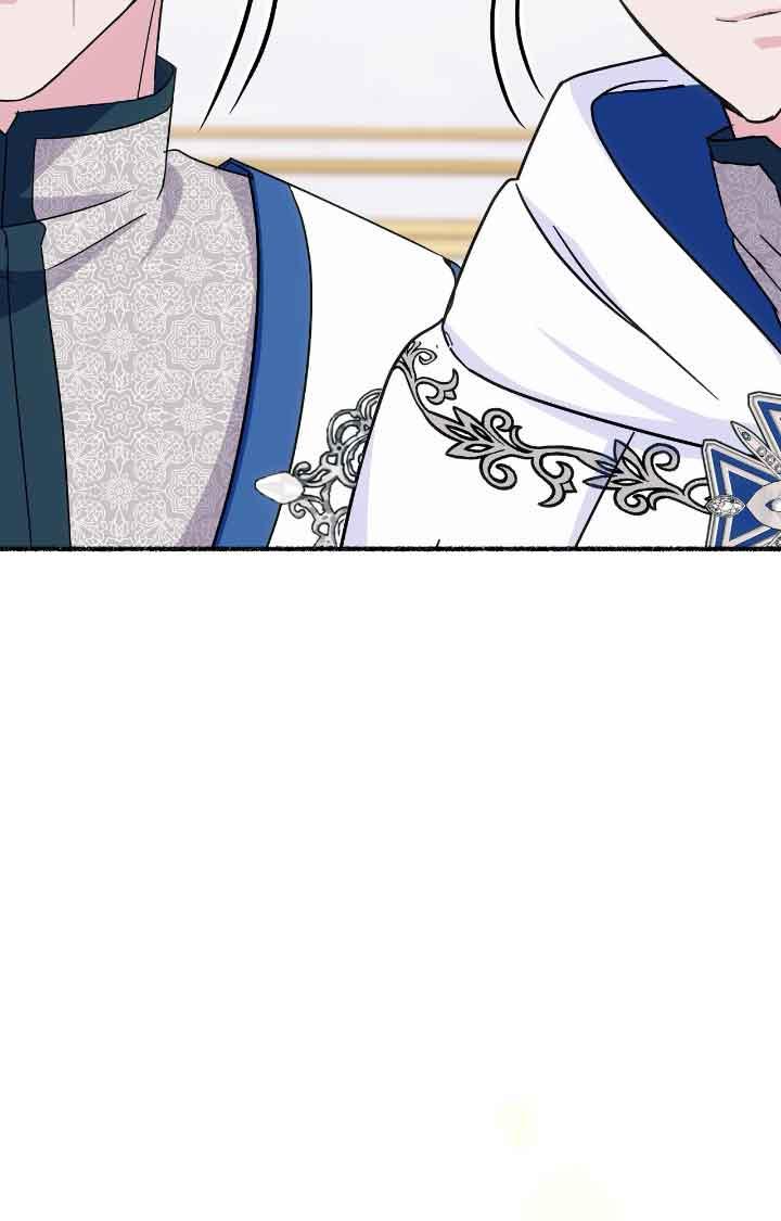 成了每晚和偏执暴君共眠的猫 - 第08话 - 第51张图