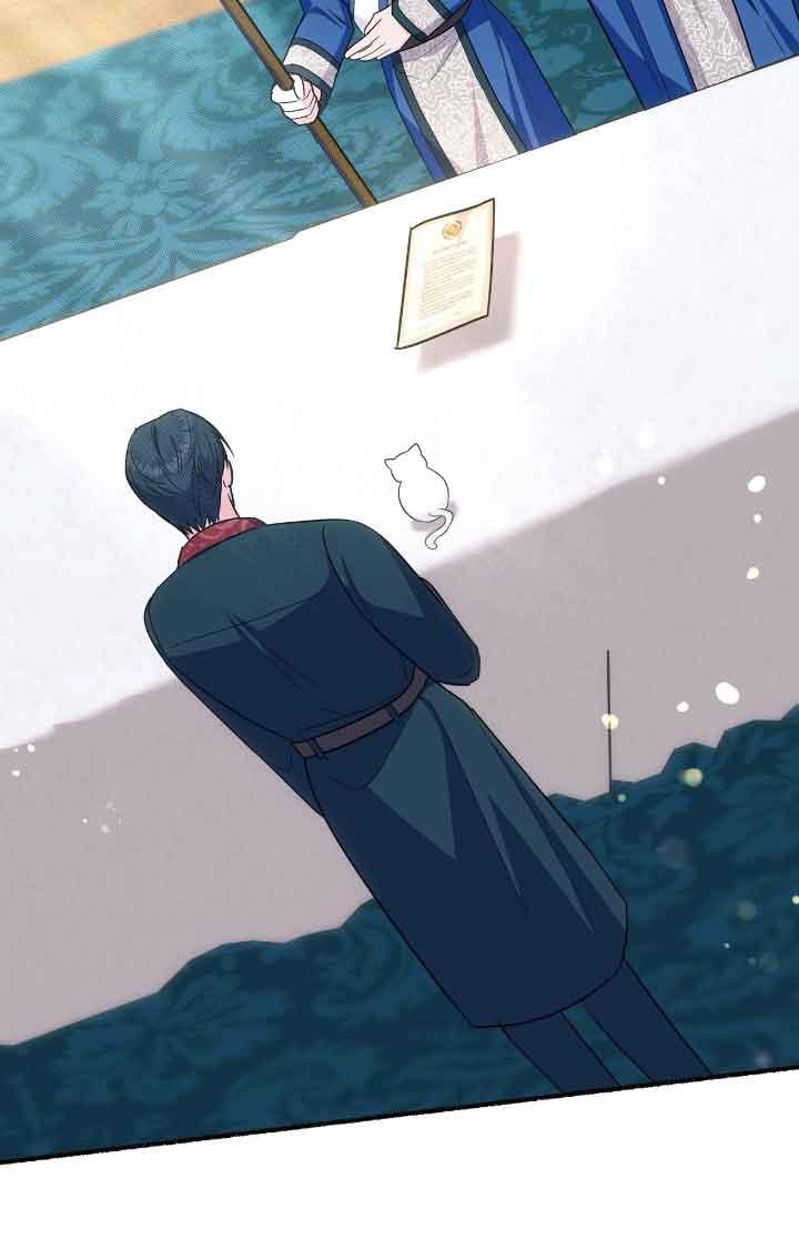 成了每晚和偏执暴君共眠的猫 - 第08话 - 第58张图