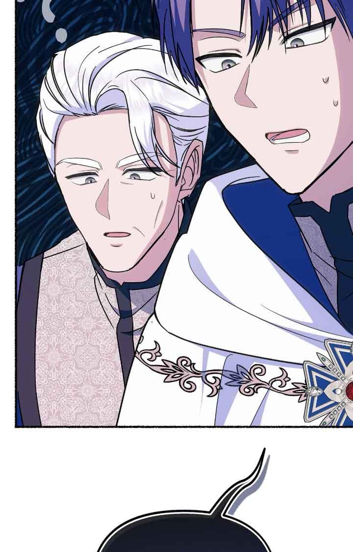 成了每晚和偏执暴君共眠的猫 - 第08话 - 第67张图