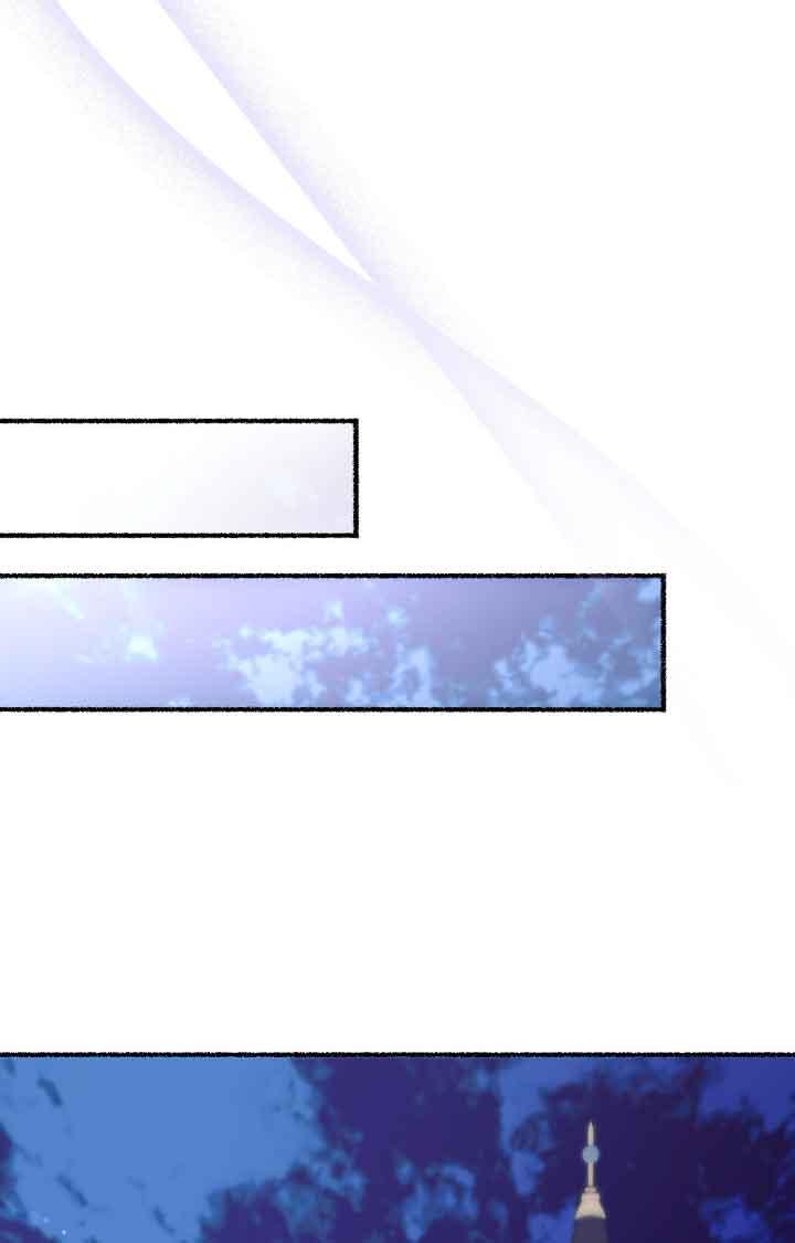 成了每晚和偏执暴君共眠的猫 - 第08话 - 第78张图