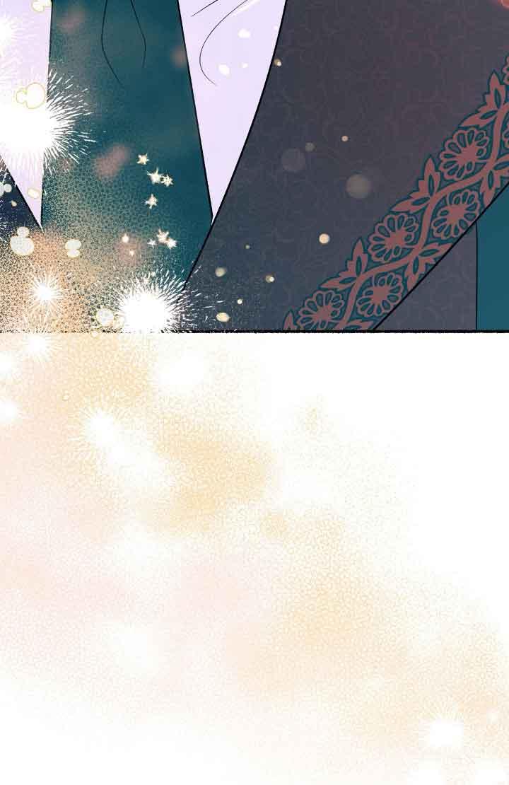 成了每晚和偏执暴君共眠的猫 - 第08话 - 第8张图