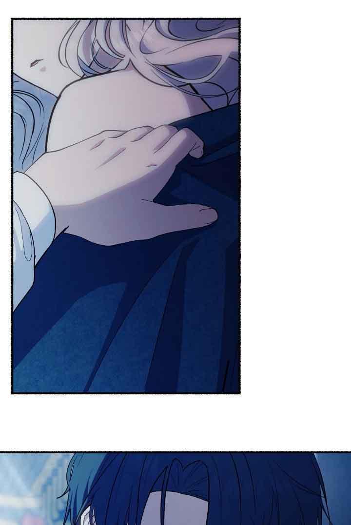 成了每晚和偏执暴君共眠的猫 - 第08话 - 第96张图