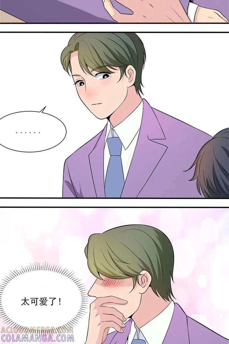 《奇星物语》第11话：欢迎新同学 第19页