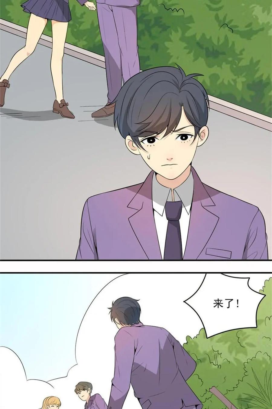 《奇星物语》第11话：欢迎新同学 第38页