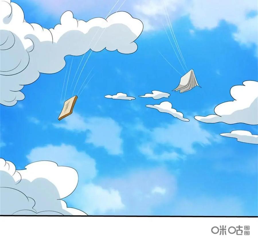《奇星物语》第11话：欢迎新同学 第32页
