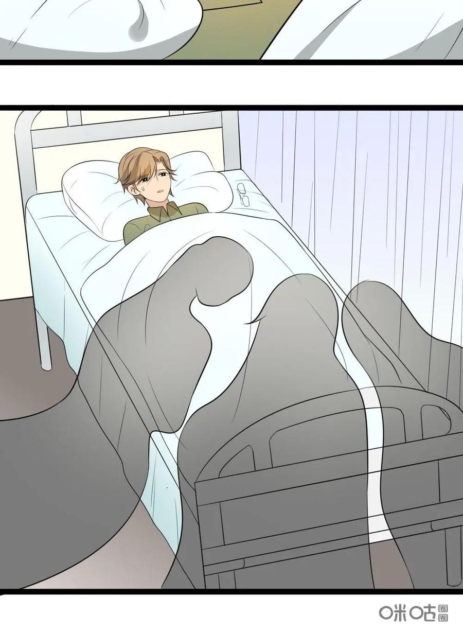 《奇星物语》第16话：双生子的秘密 第28页