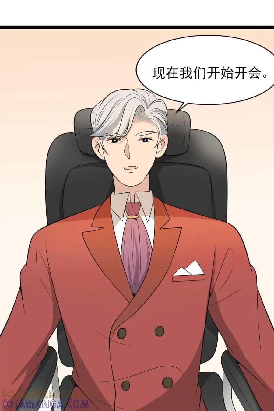 《奇星物语》第17话：被诅咒的过去 第17页