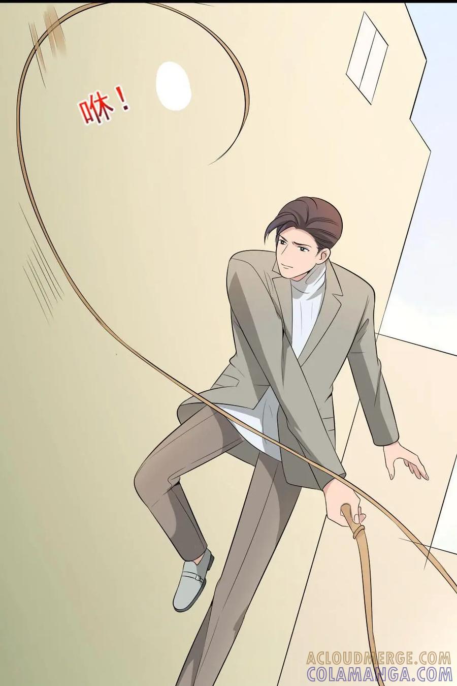 《奇星物语》第19话：血月幻境 第17页